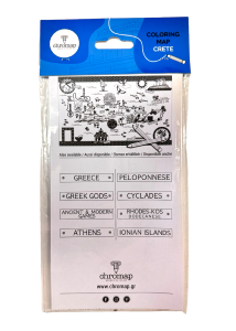 Carte à colorier CRETE CHROMAP avec ses crayons de couleurs