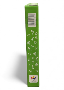 Lettres magnétiques grecques 98 pièces DESYLLAS