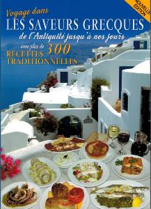 Livre de cuisine : Voyage dans les saveurs grecques 300 recettes