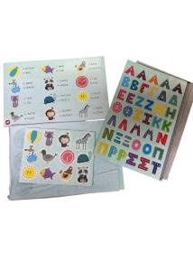 Coffret lettres magnétiques alphabet grec AS COMPANY Magnet Box 91 pièces