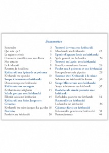 Les Grands Trésors de Crète : Le Livre du Kritharaki