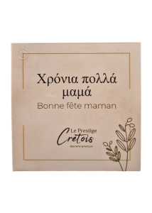 Carte à Message "Bonne Fête Mama" 6.5x6.50 cm