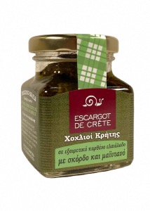 Escargots à l'huile d'olive crétoise, à l'ail et au persil 90 g