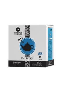 Infusion de th de la montagne  KARTERAKI en sachet  DICTAMUS 10 sachets x 1 g