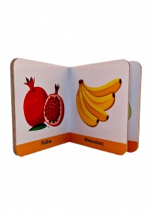 Livre pour apprendre les fruits 10x10 cm
