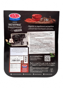 Pastourma - pasterma - pastrami - basterma  supérieur maigre entier grec 100  g