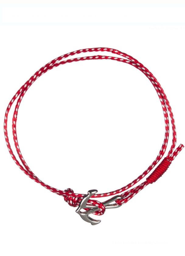 Bracelet Rouge Blanc Avec Ancre Marine Argente Ajustable Martaki Bracelet Rouge Blanc Avec Ancre Marine Argente Ajustable Martaki