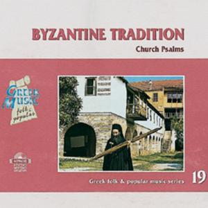CD - Musique Byzantine 19