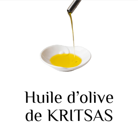 Huile KRITSAS