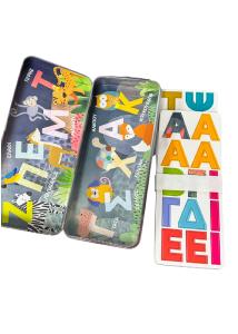 Magnets alphabet grec en boîte métal HAPPI HOBBI 53 pièces