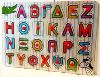 Puzzle en bois à encastrement "ABC" en grec à partir de 3 ans 21.5x29.5 cm