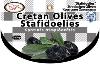 Olives noires de Crète variété 'Stafidoelies' ELLIE 200 g