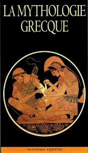La Mythologie Grecque 167 pages