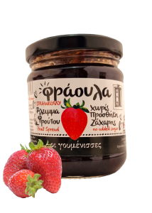 Confiture de fraises au mot de raisin GOUMENISSES 220 g