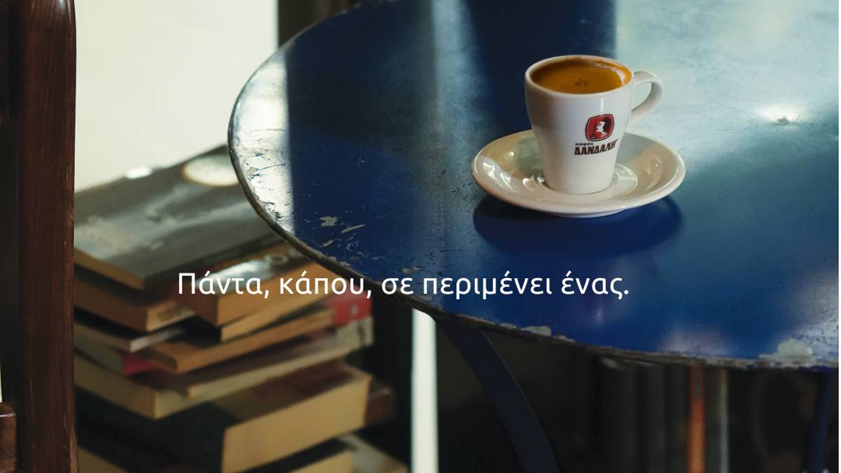 Tasse de café grec Dandalis posée sur une pile de livres
