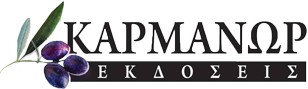 PSILAKIS