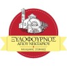 XILOFOURNOS