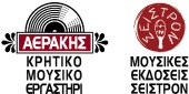 AERAKIS