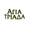 AGIA TRIADA